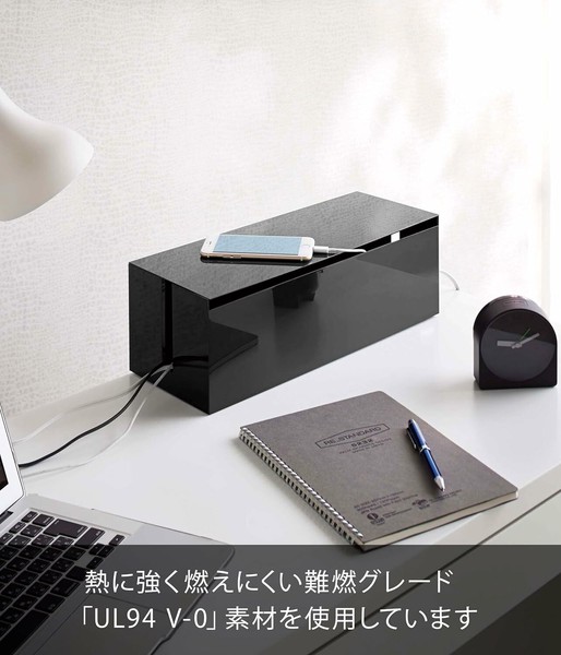 山崎実業 テレビ裏ケーブルボックス      4988