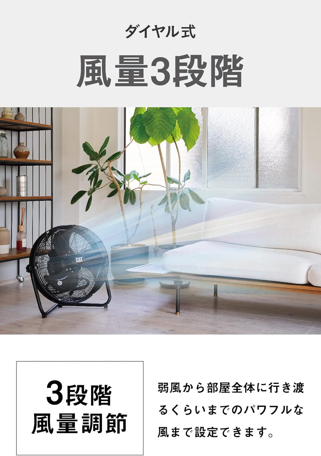 キャタピラー CAT 工場扇 45cm 業務用 扇風機 EEMF-18S180BK