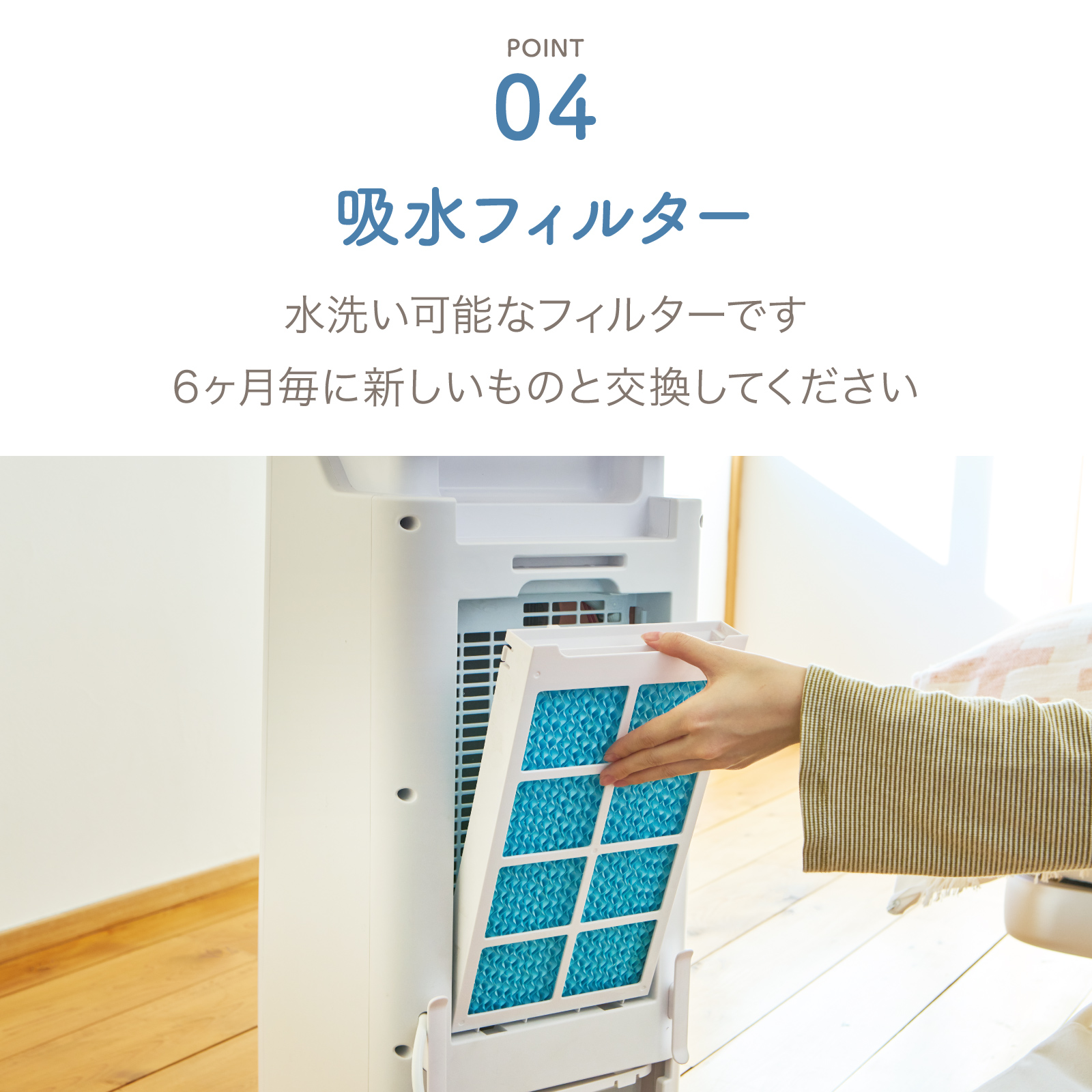 アピックス 一年中大活躍 ホット&クール モイスト2 AHC-990R-WH