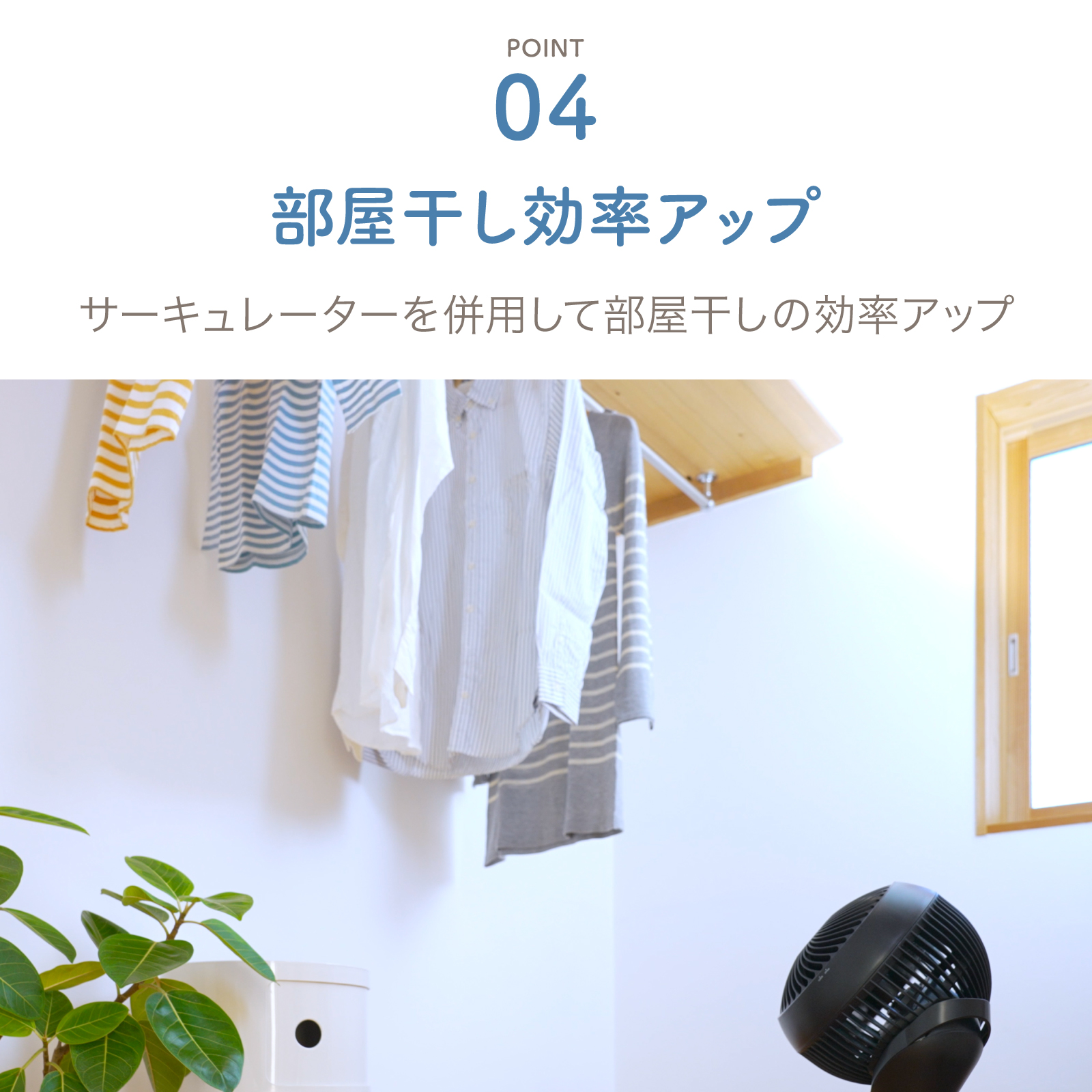 アピックス  お掃除簡単サーキュレーションファン  上下左右自動の3D首振り  AFC-944R