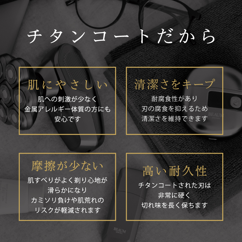 APIX BEAUM 2ヘッドシェーバー ASV-B02