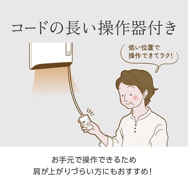 ゼピール 人感センサー付 脱衣所ヒーター DWC-A120N-WH