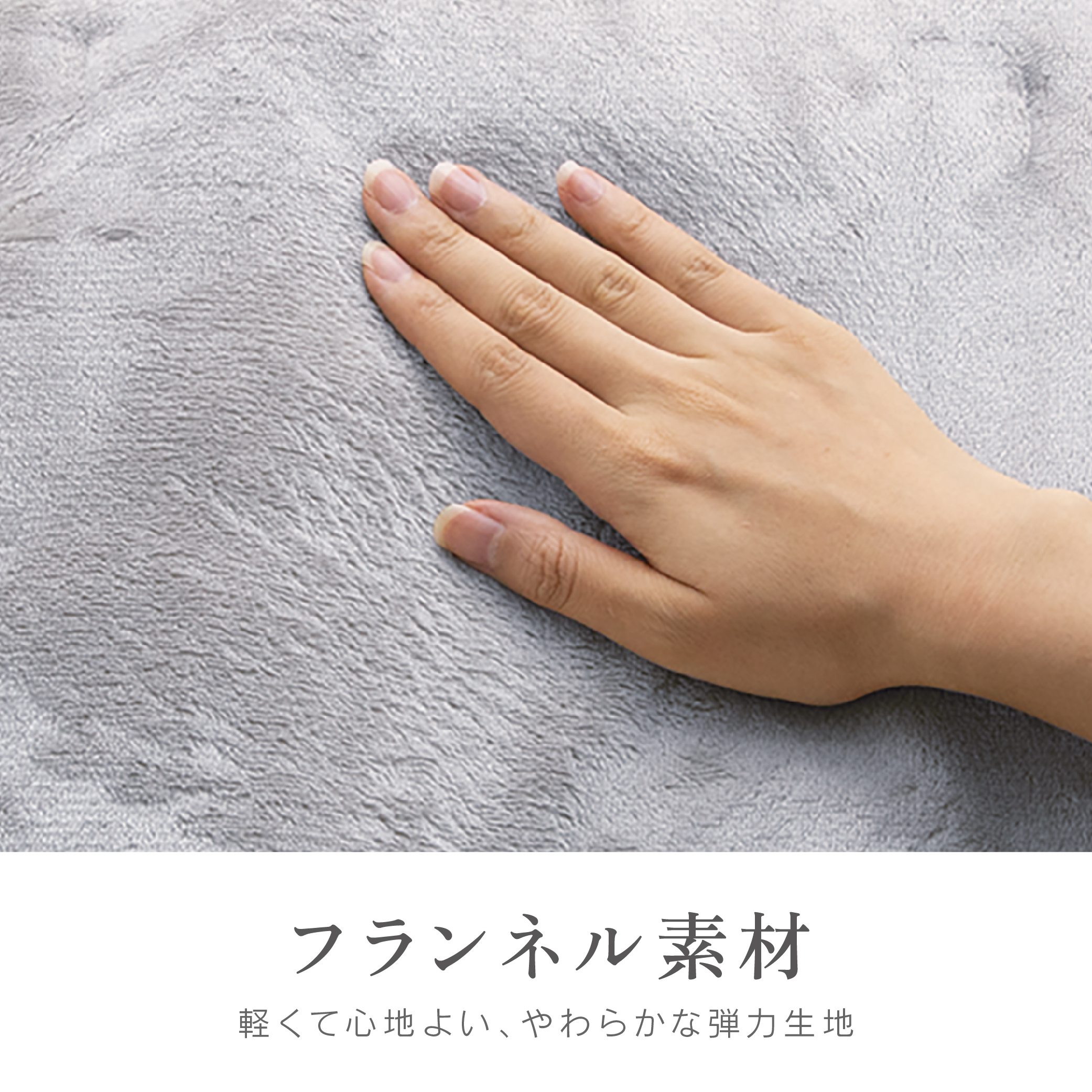 ゼピール ふとんが入るあったか電気毛布 ZMKQ-513A-H