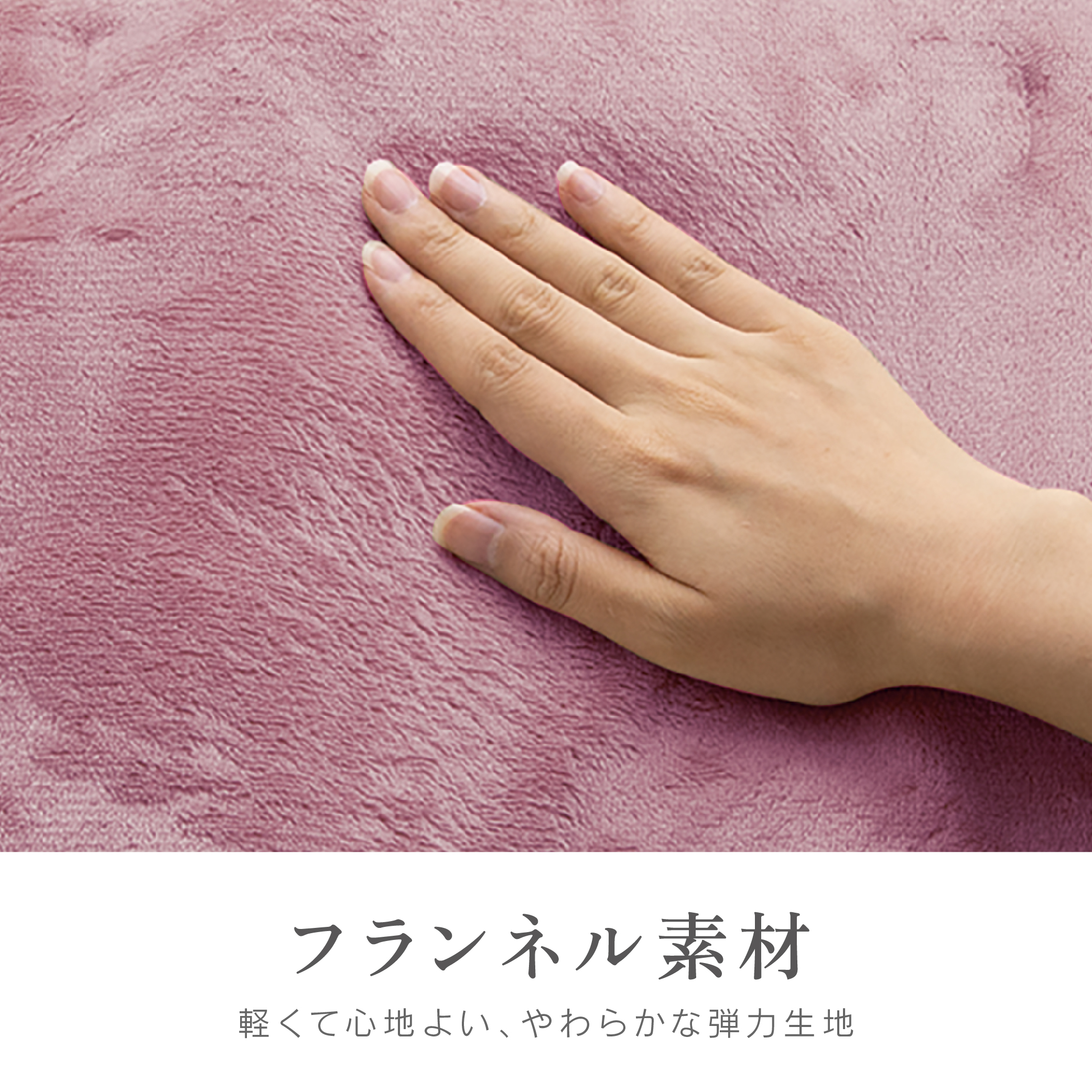 ゼピール ふとんが入るあったか電気毛布 ZMKQ-513A-P