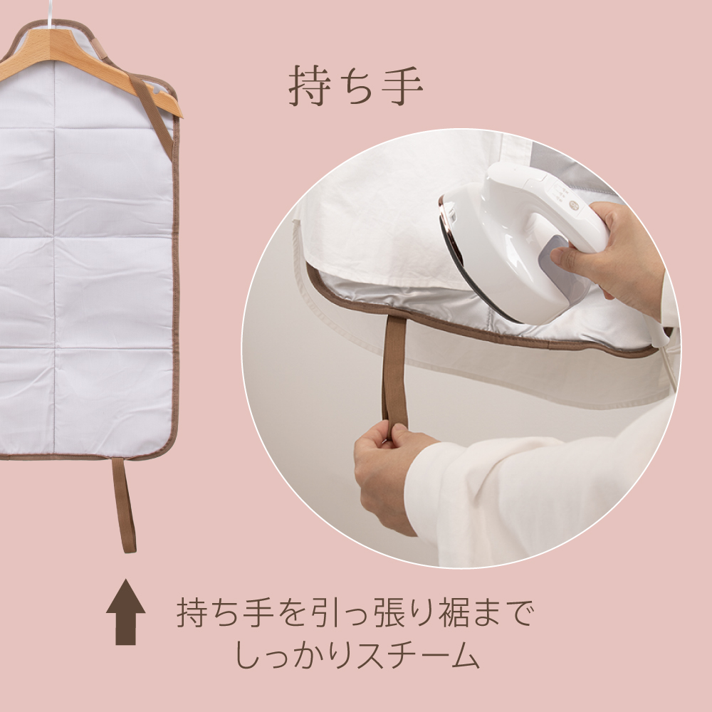 macaful(マカフル)　人体型アイロンマット　MGK-2A