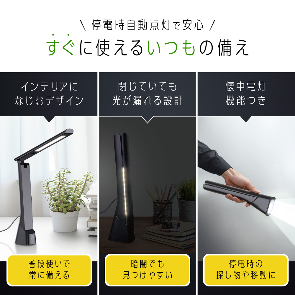 ZEPEAL(ゼピール) 充電式LEDスタンドライト ZLT-10JE-K