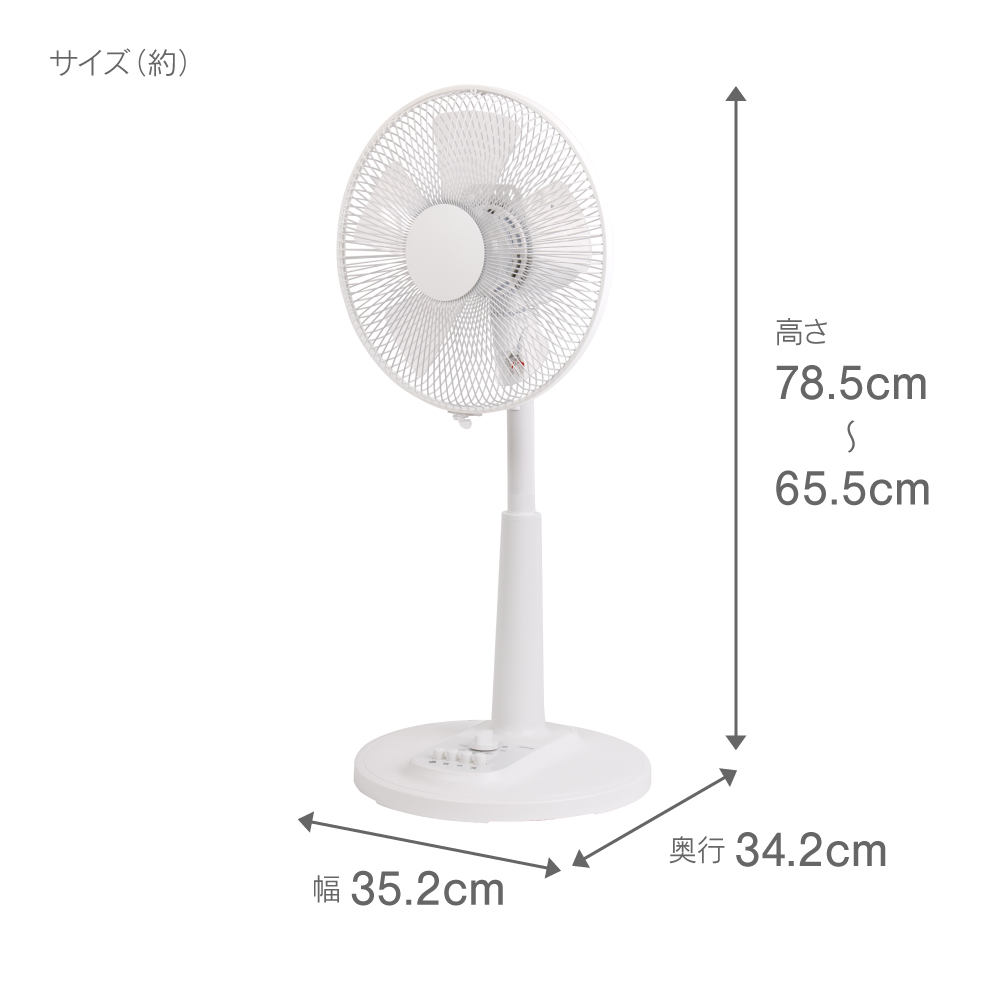 ゼピール メカ式リビング扇風機　ZFL-A1EC-W