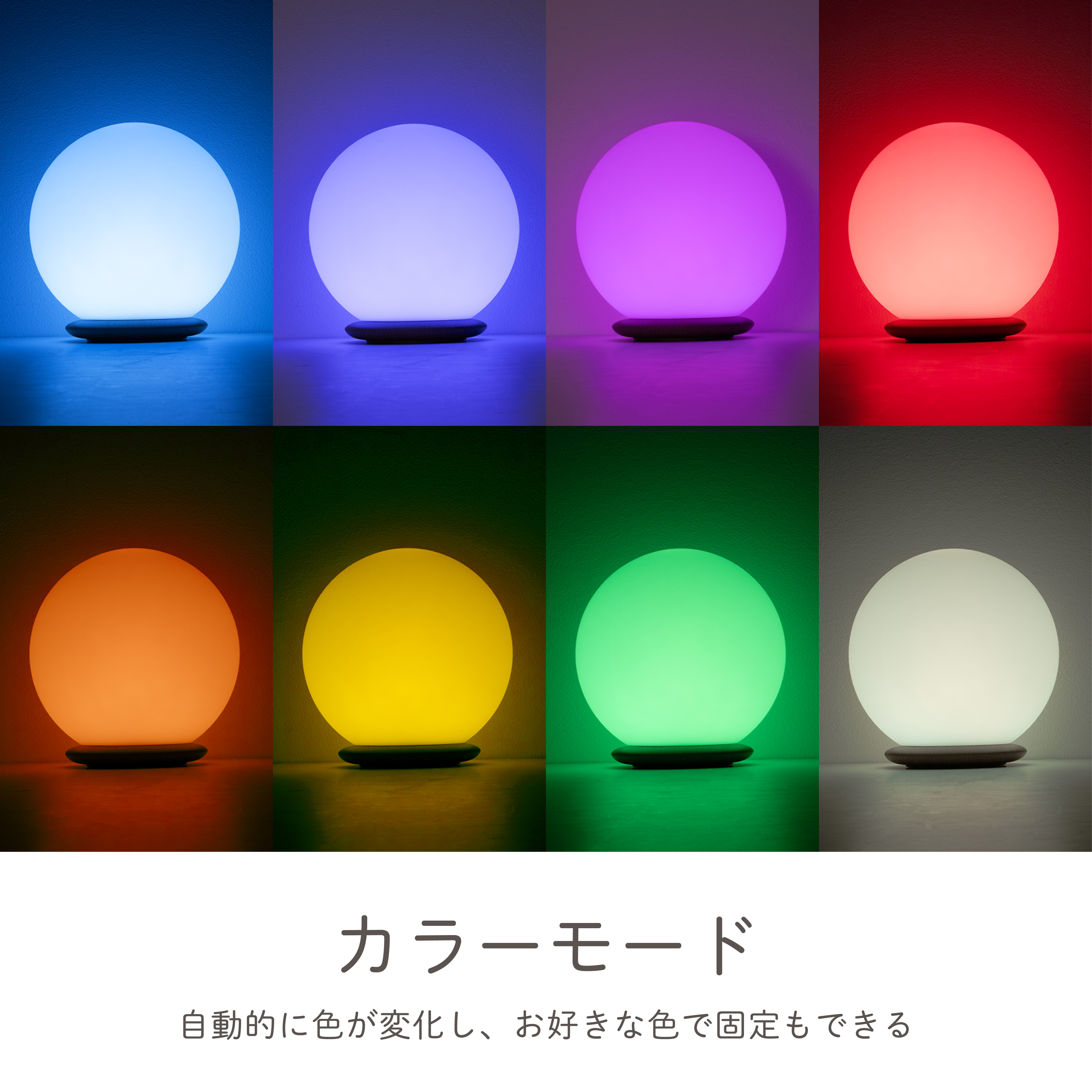 ZEPEAL  LEDボールライト　ZLZ-40C-W