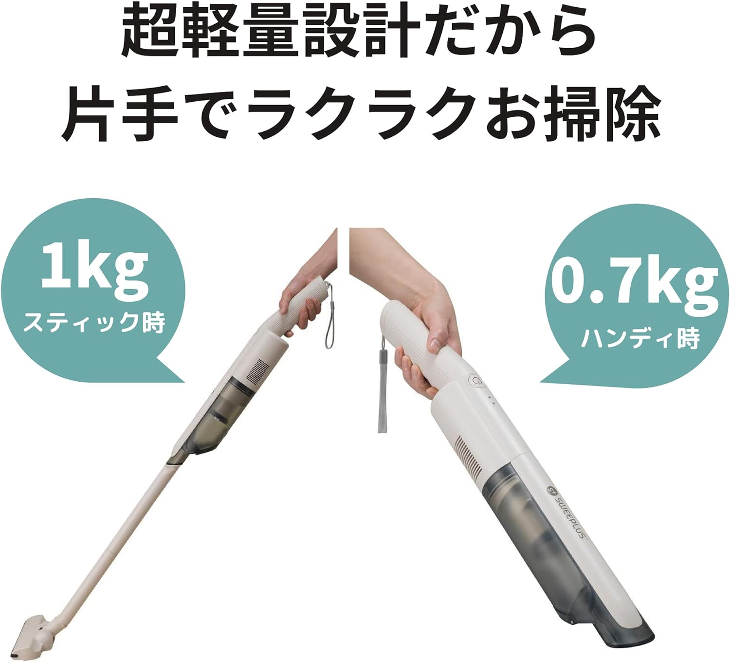 CCP コードレスハンディ＆ スティッククリーナー CJ-DC22-BE