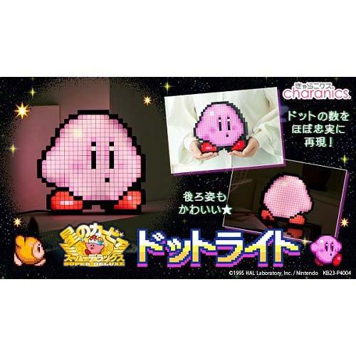 きゃらニクス　カービィ　ドットライト　星のカービィ スーパーデラックス　KH-RL85-HK