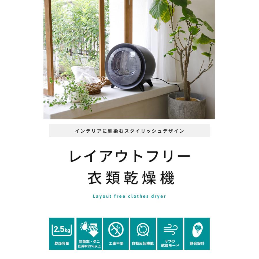 CCP　衣類乾燥機 ZJ-CD43-BK