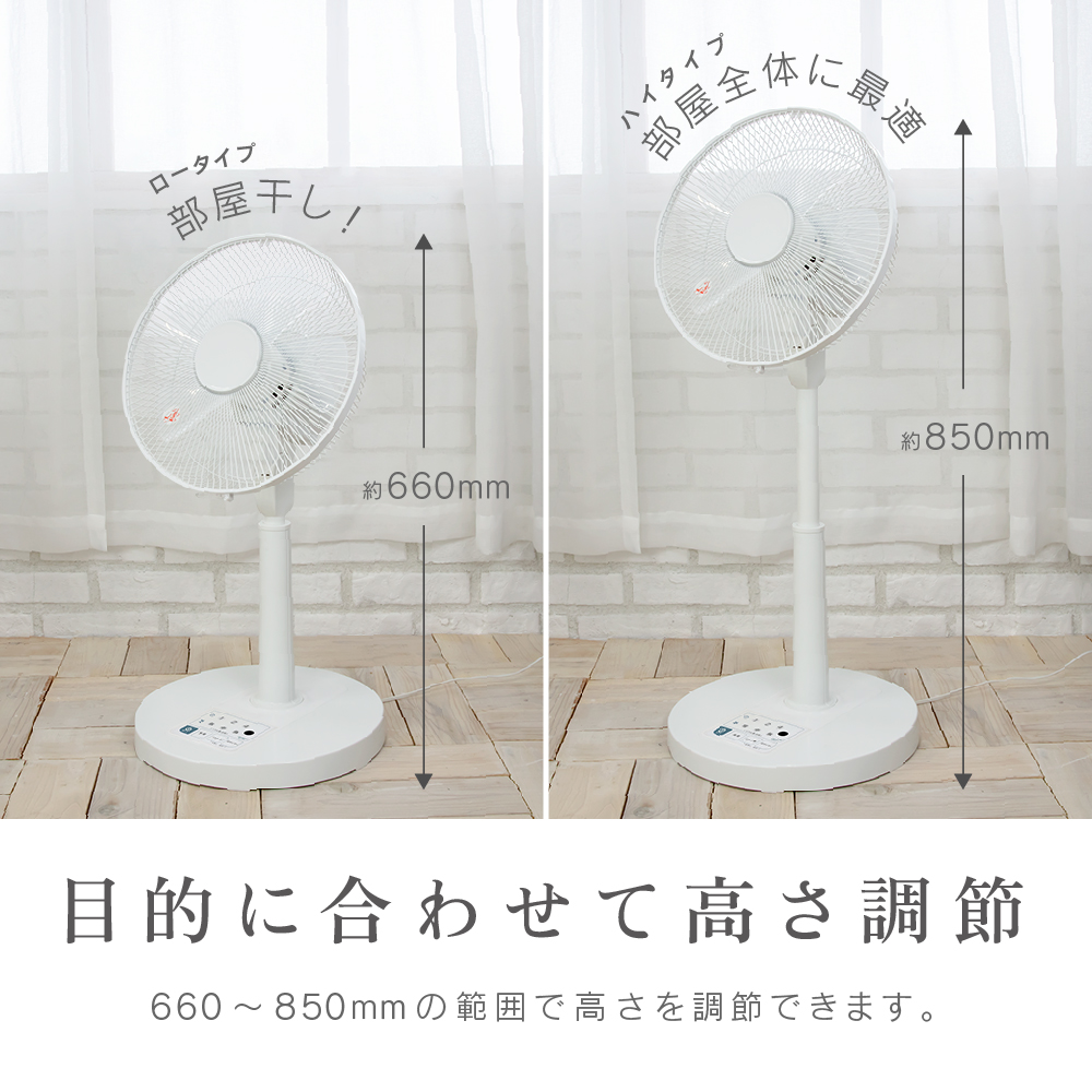 【訳あり】ZEPEAL(ゼピール)リモコン式リビング扇風機　DR-J120P