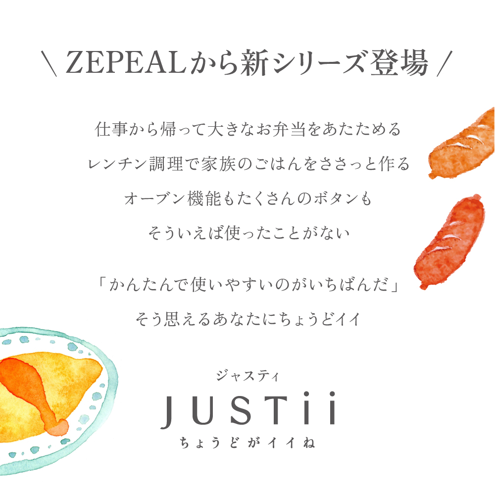 ZEPEAL(ゼピール)　単機能フラット電子レンジ23L　DFR-G2324