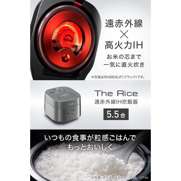 ティファール 炊飯器 5.5合 IH式 遠赤外線 ザ・ライス メタリック RK880CJP