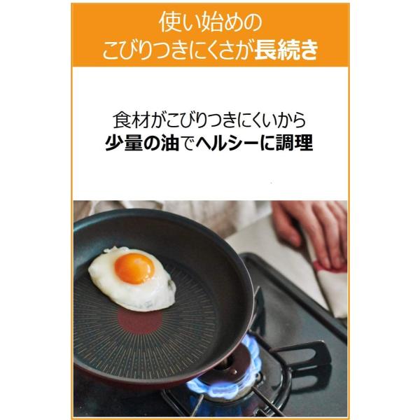 ティファール 28cm 深型 フライパン IH対応 IHハードチタニウム・アンリミテッド ウォックパン G26519