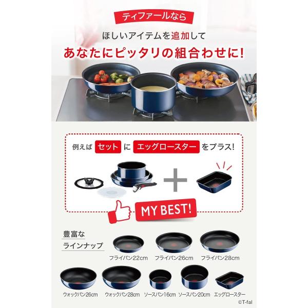 ティファール フライパン 28cm インジニオ・ネオ ロイヤルブルー・インテンス ガス火専用 L43706