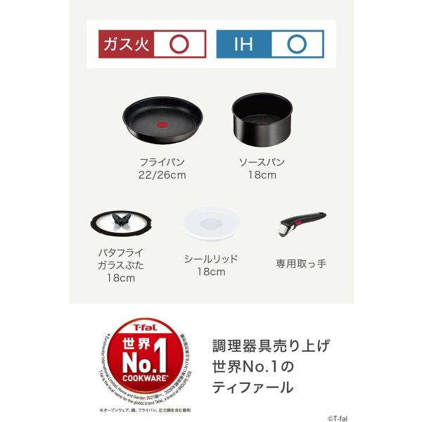 ティファール 鍋 フライパン 6点 セット 着脱式取っ手 蓋 付 インジニオ・ネオ IHハードチタニウム・アンリミテッド セット6 IH対応 L38991