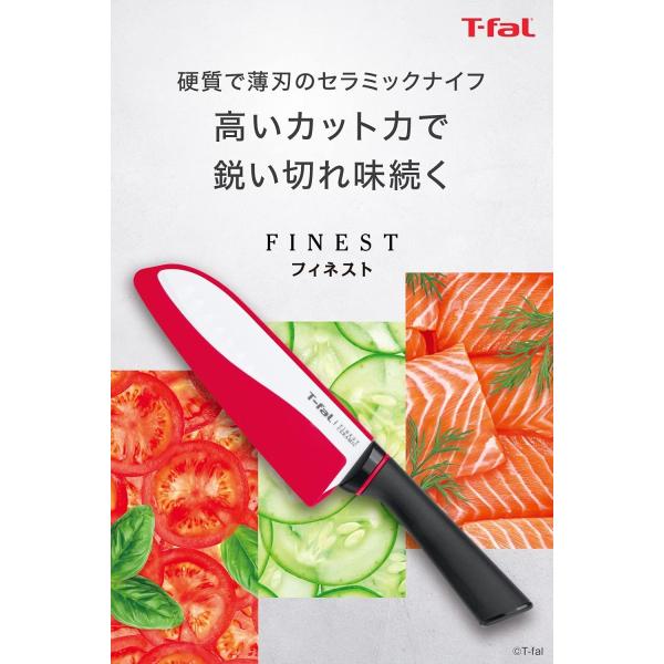 ティファール 三徳包丁 三徳ナイフ 16.5cm フィネスト セラミック 錆びない K17905