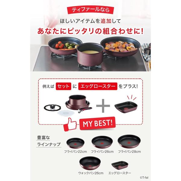 ティファール フライパン 28cm インジニオ・ネオ IHマロンブラウン・アンリミテッド IH対応 L38506