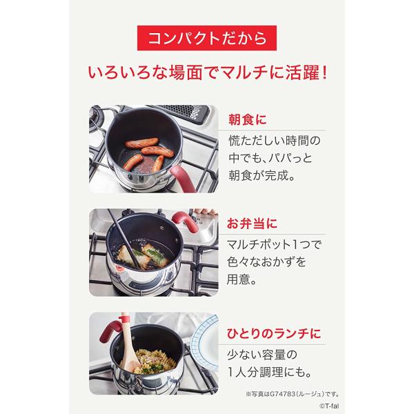 ティファール マルチポット 片手鍋 16cm 2.6L IH ガス火対応 オプティスペースIH ステンレス マルチポット G74683