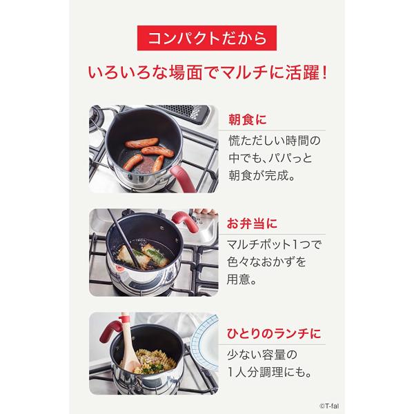 ティファール マルチポット 片手鍋 16cm 2.6L IH ガス火対応 オプティスペースIH ステンレス マルチポット G74783