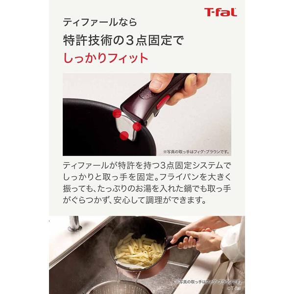 ティファール 専用取っ手 ハンドル グロッシー・ブラック インジニオ・ネオ L98634