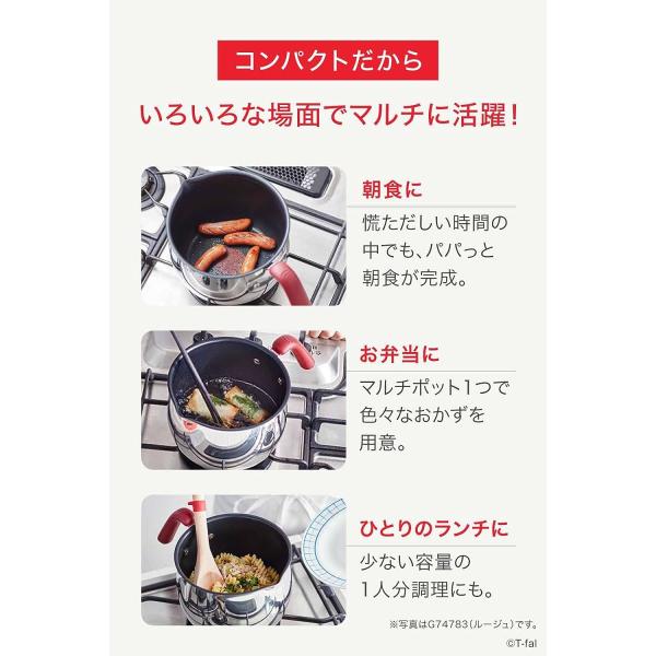 ティファール マルチポット 片手鍋 16cm 2.6L 焼付塗装 IH ガス火対応 オプティスペースIH ステンレス マルチポット G75183