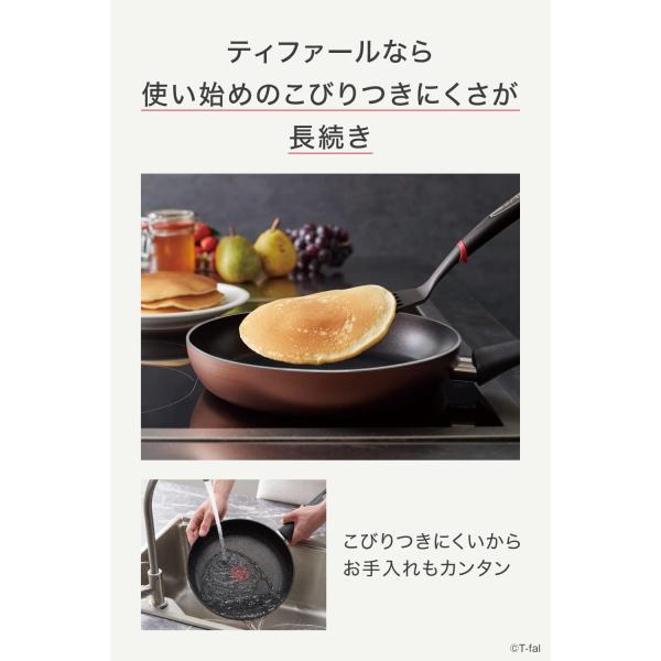 ティファール 炒め鍋 28cm 深型 中華鍋 IH ガス火対応 IHチタン・エクセレンス モカ G17219