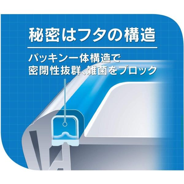 ティファール マスターシール フレッシュ スクエア 250ml N10111