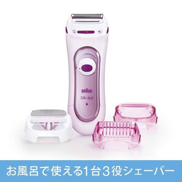 ブラウン レディースシェーバー シルク・エピル ボディ用 角質ケア付 水洗い/お風呂利用可 ピンク LS5160R1