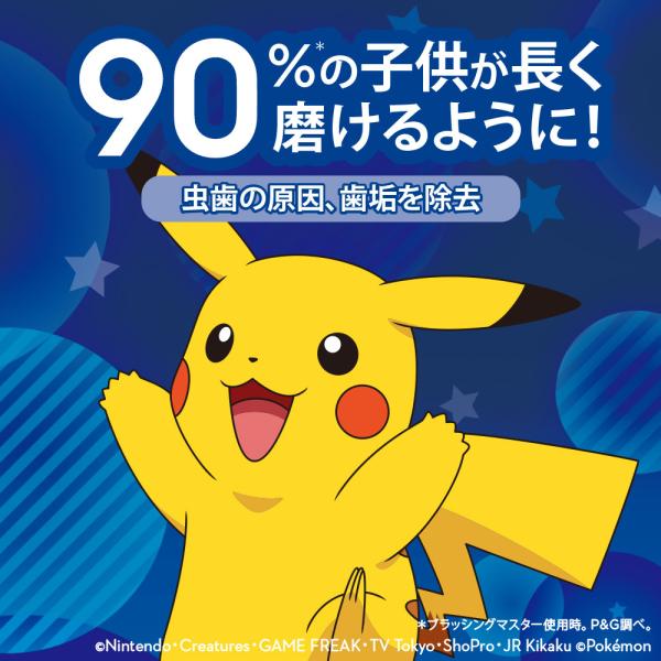 ブラウン オーラルB すみずみクリーンキッズ プレミアムプラス ブルーD1004162KPKMBL