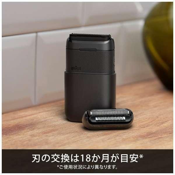 ブラウン Braun mini専用 替刃 2枚刃 網刃+内刃セット F/C26B