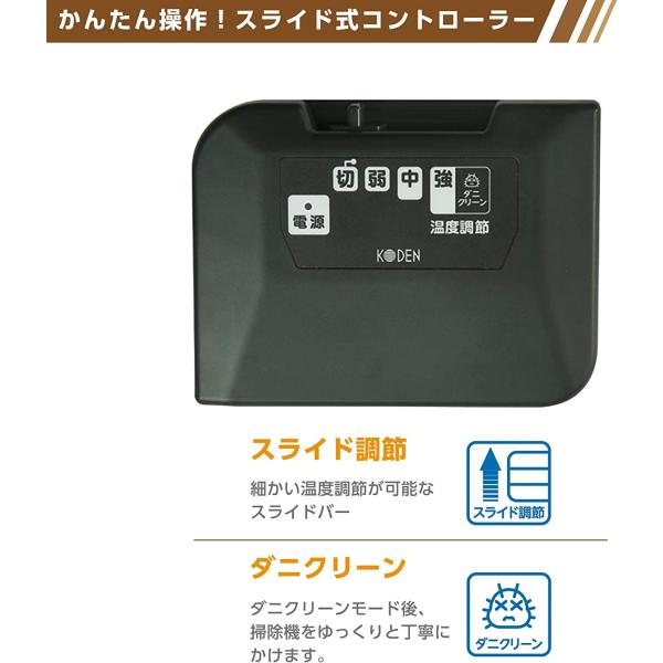 広電 (KODEN) 電気カーペット ホットカーペット 本体 176×88cm 1畳 グレー 小さく畳める 省エネ スライド温度調節 ダニクリーン VWU101H