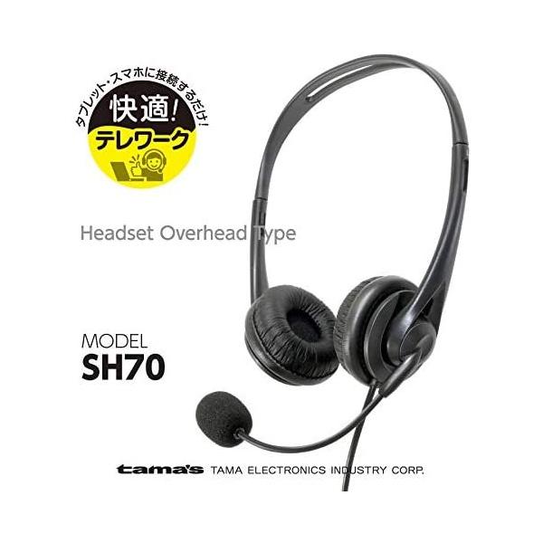 多摩電子工業 ヘッドセット φ3.5mmミニプラグ 両耳 ヘッドバンドタイプ TSH70K