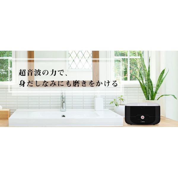 ドリテック 超音波洗浄機 ソニクリア コフレ UC-604(BK)