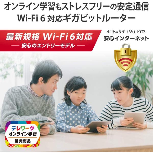 エレコム WiFi ルーター 無線LAN Wi-Fi6 11ax 1201+574Mbps IPv6(IPoE)対応 WRC-X1800GS-B
