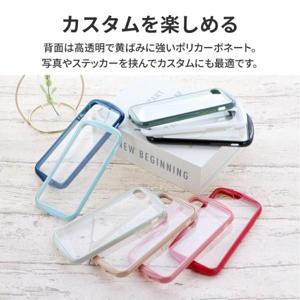 ルプラス ネクスト iPhone SE (第3/第2世代) ケース カバー 耐衝撃・薄型・背面クリアケース Duality スマホベルト付属 レッド LN-ISS22PLDRD