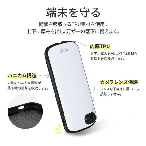 ルプラス ネクスト iPhone SE (第3世代/第2世代) ケース カバー 超軽量・極薄・耐衝撃ハイブリッドケース PALLET AIR スマホベルト付属 ホワイト LN-ISS22PLAWH