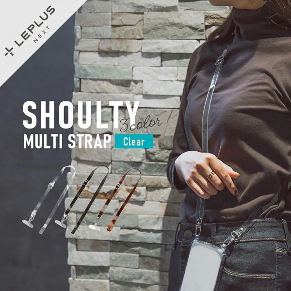 ルプラス プラス スマホ ショルダーストラップ SHOULTY MULTI STRAP クリアタイプ ブラック LN-SS08BK