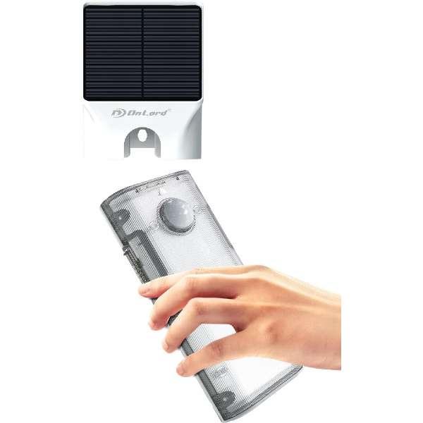 オンスクエア 取り外せる ソーラーライト ライトる OL-337WH