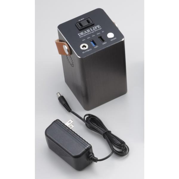 DEAR LIFE ポータブル蓄電池 エナジープロS ダークグレー&ブラック LB-100