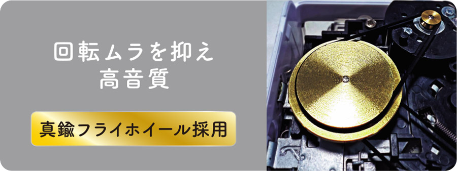 マクセル ポータブルカセットプレイヤーMXCP-P100-WH
