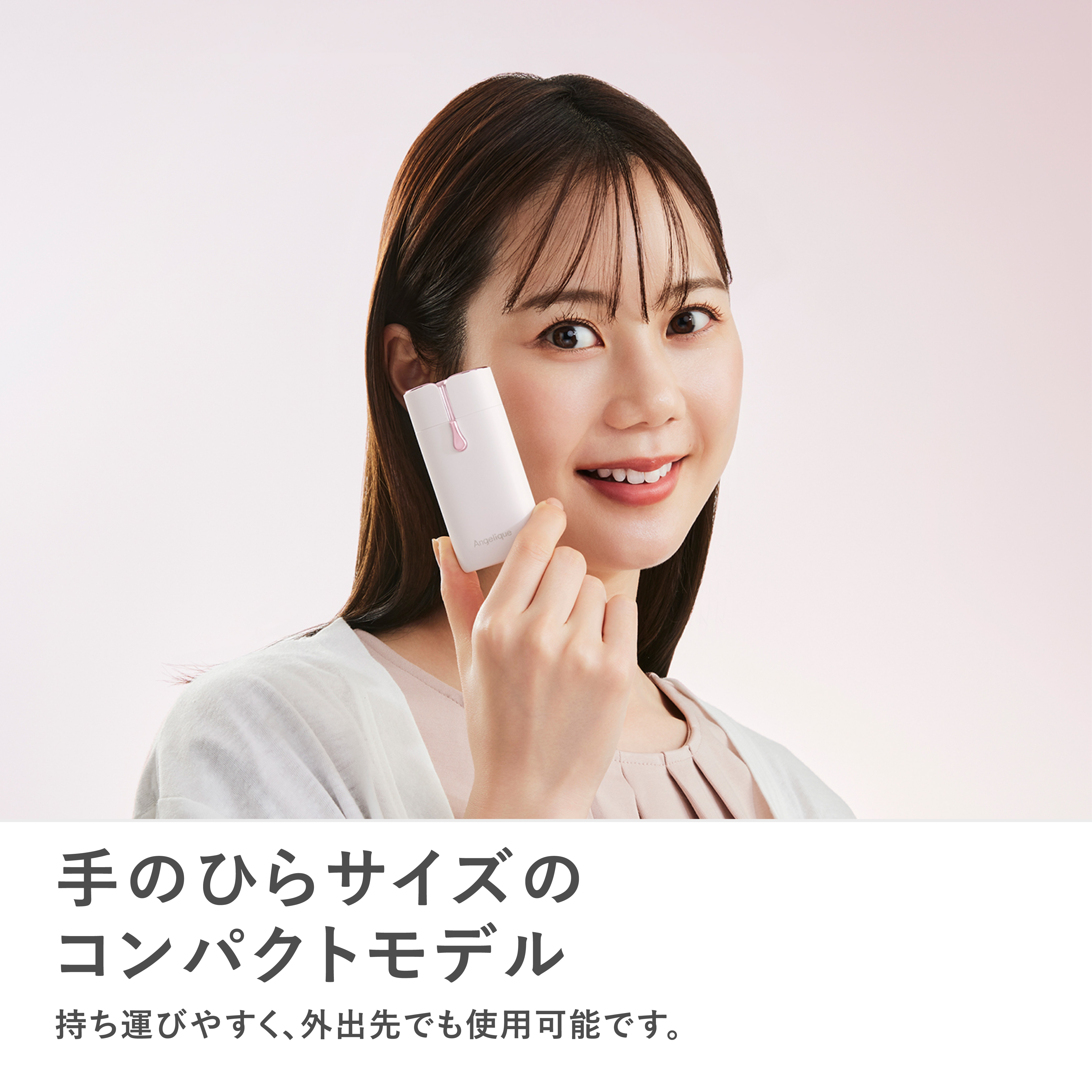 マクセル Angelique アンジェリーク コンパクトボディシェーバー　MXBS-300.BE