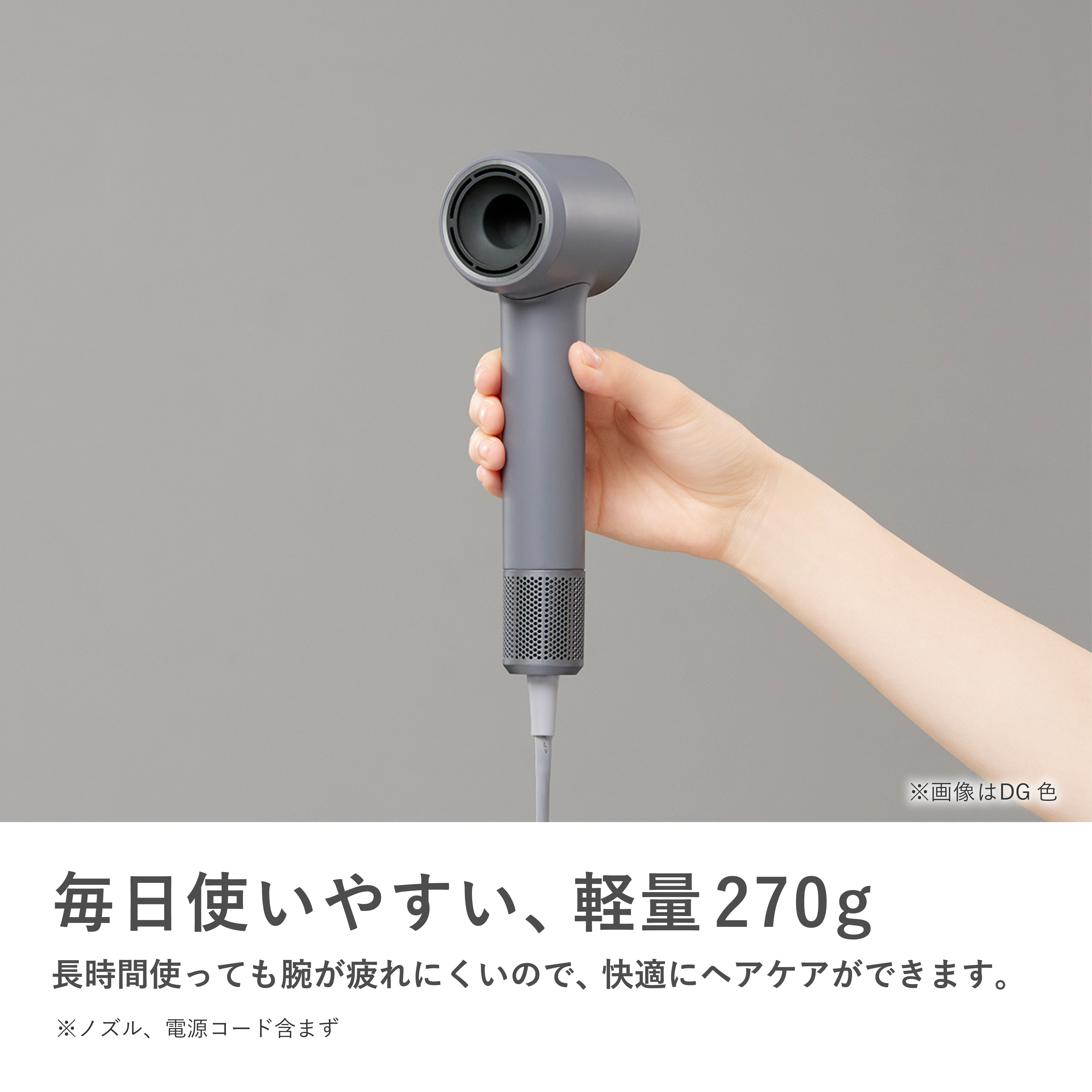 マクセル Angelique アンジェリーク マイナスイオンヘアドライヤー　MXDR-60A-DG