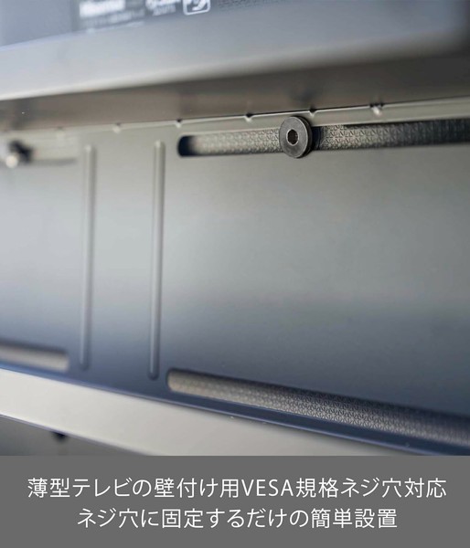 山崎実業 テレビ裏ラック 4484