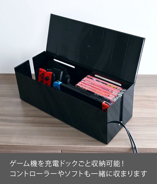 山崎実業 テレビ裏ケーブルボックス      4988