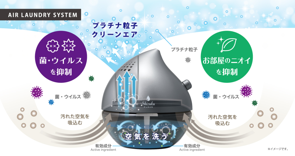 訳あり 箱不良 アピックス 空気洗濯機 SHIZUKU CLEAN オニキスグレー ACL-220(GY) (A・D)