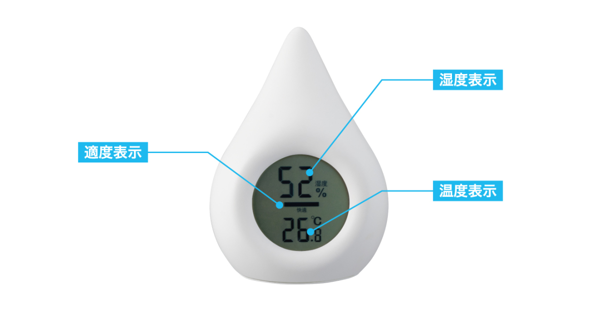 アピックス デジタル温湿度計 SHIZUKU AHM-140(WH)