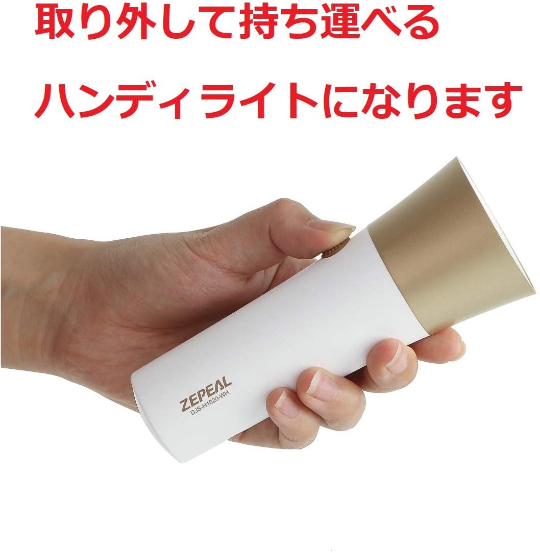 訳あり 箱不良 ゼピール 充電式 LEDスタンドライト ホワイト DJS-H1020-WH