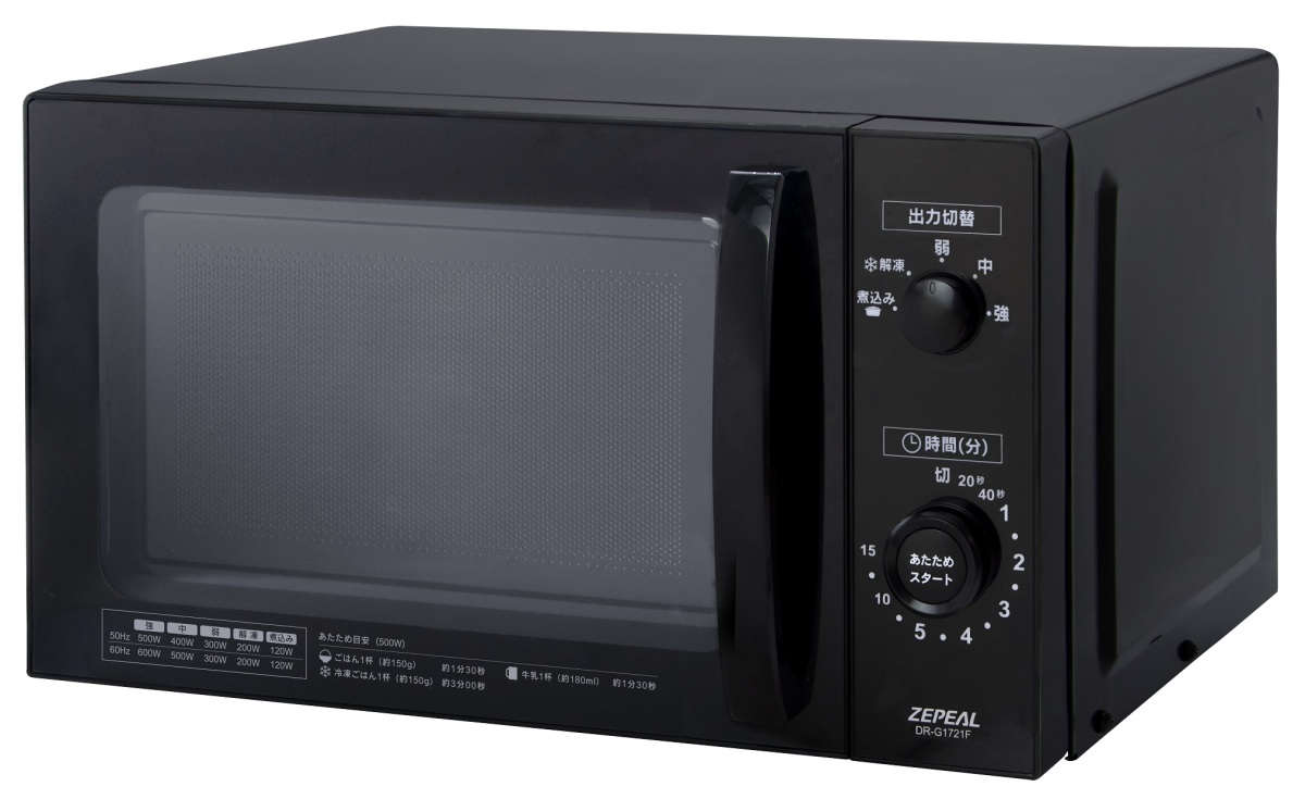 ゼピール ヘルツフリー 単機能 電子レンジ DR-G1721F